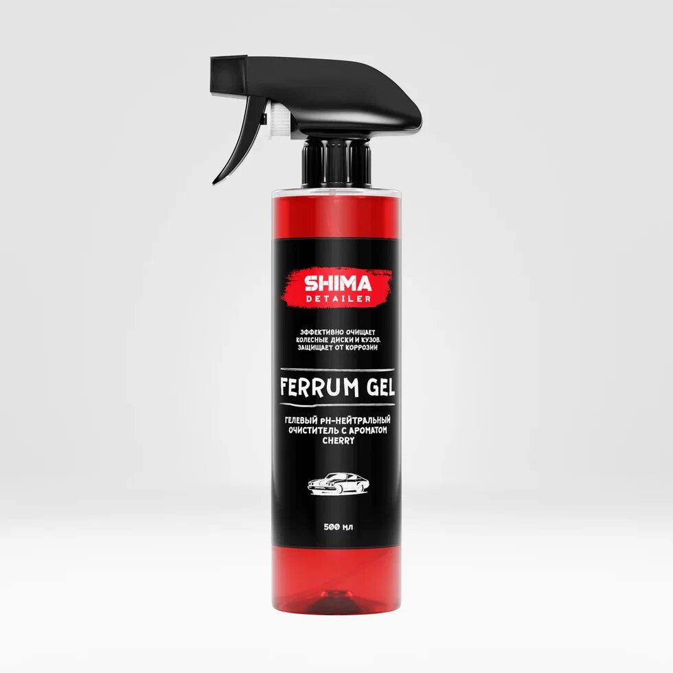 Очиститель дисков и кузова SHIMA DETAILER FERRUM GEL CHERRY 500 мл 4634444150937 — фото 12