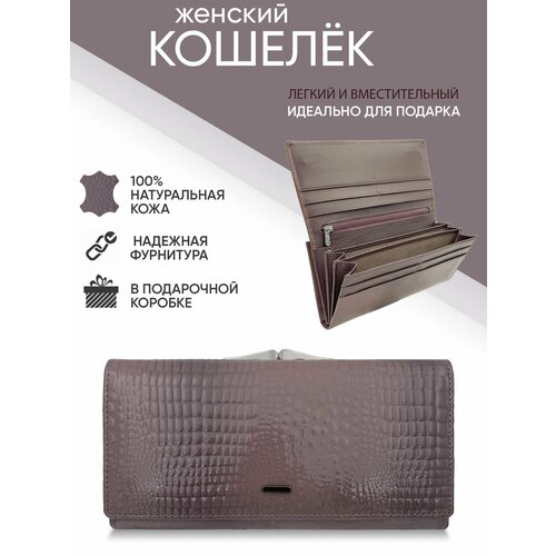 фото Кошелек legendary man, фактура глянцевая, розовый