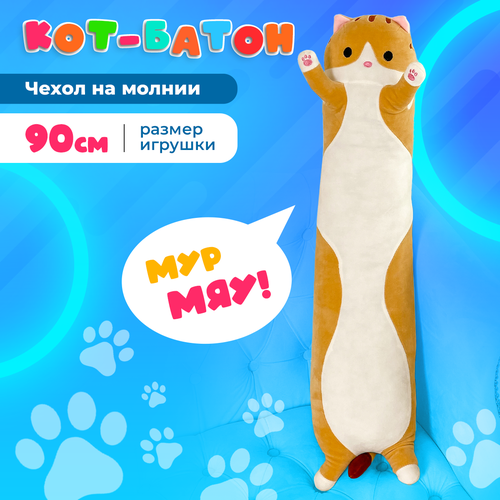 Мягкая игрушка Котлэнд Единорог с пледом, розовый, 60 см сплюшка единорог sple3 5