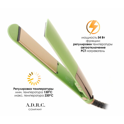 Профессиональный выпрямитель для волос с дисплеем и регулировкой температуры керамическое покрытие 128800₽