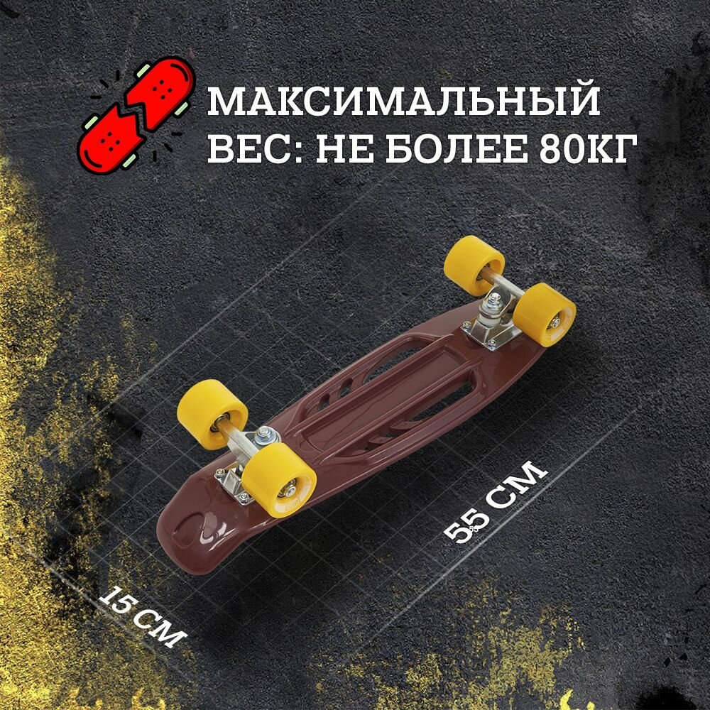 Круизер Ridex Shark 27x8 ш.8" дл.27" ABEC 7 кол.:60х40мм сиреневый (УТ-00019104) - фото №16