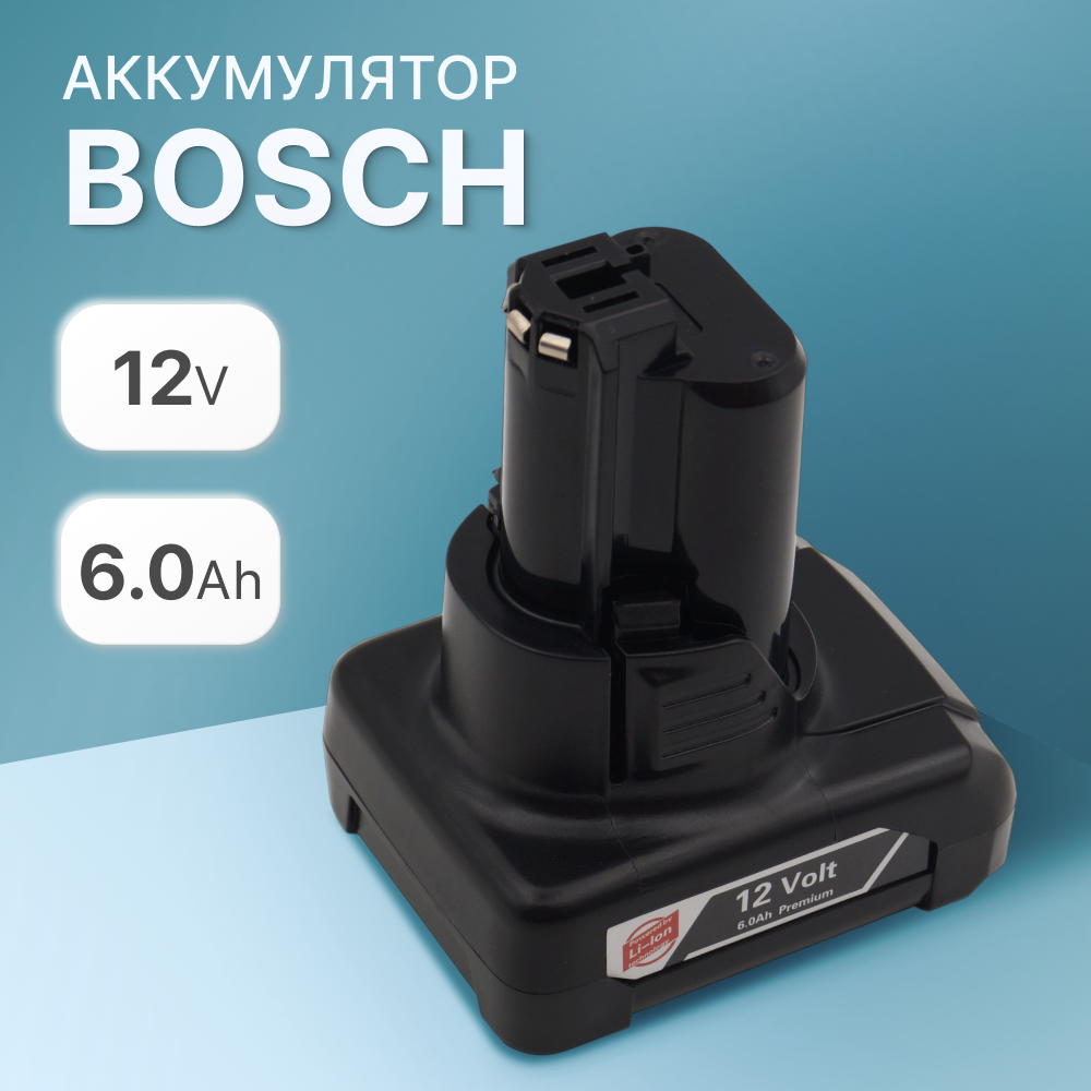 Аккумулятор для Bosch Professional GBA 12V 2.0 Ah / 1600Z0002X