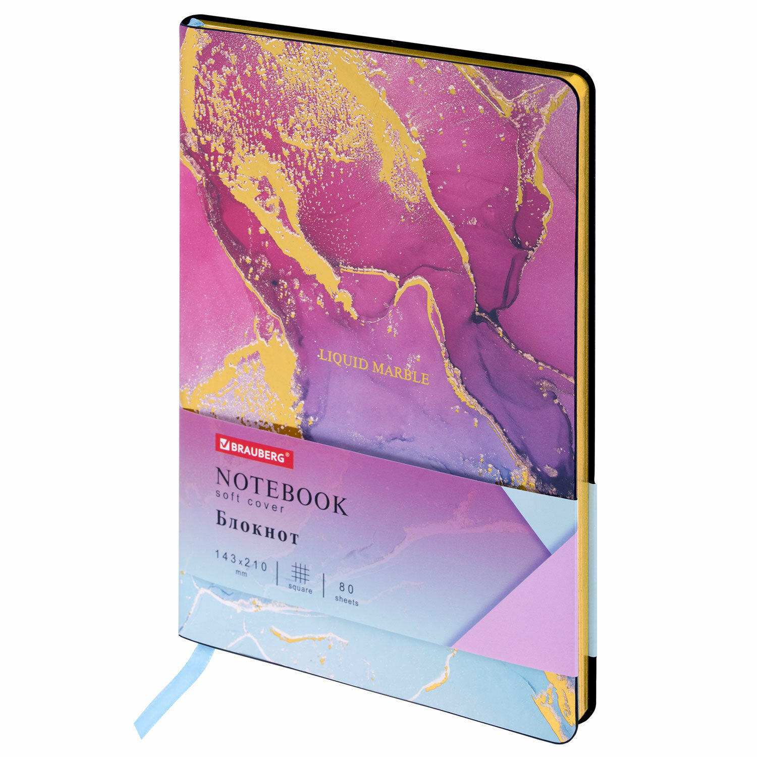 Блокнот А5 (143x210 мм), BRAUBERG VISTA "Marble", под кожу, гибкий, 80 л, 112063