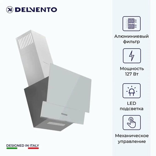 Вытяжка для кухни настенная наклонная DELVENTO DLV61L 60см; 3 скорости; LED подсветка; 3 года гарантии наклонная вытяжка delvento dlv62w1 белый