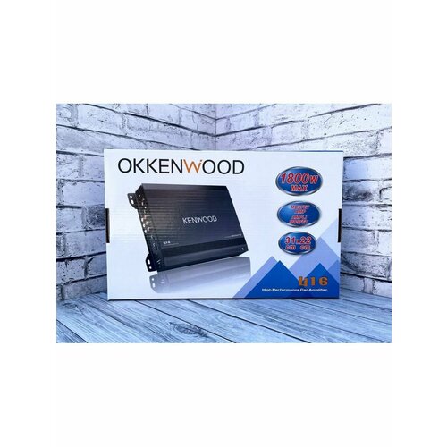 Автомобильный Усилитель Kenwood 4 канала 1800W 425000₽