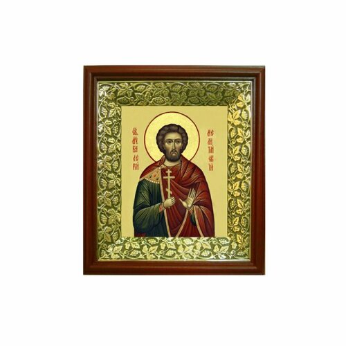 Икона Валерий Мелитинский (26,5*29,7 см), арт СТ-09018-5 икона валерий мелитинский размер 8 5 х 12 5 см