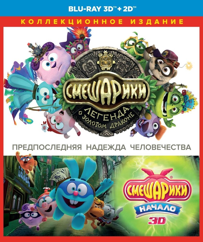 Blu-ray диск Медиа - фото №1