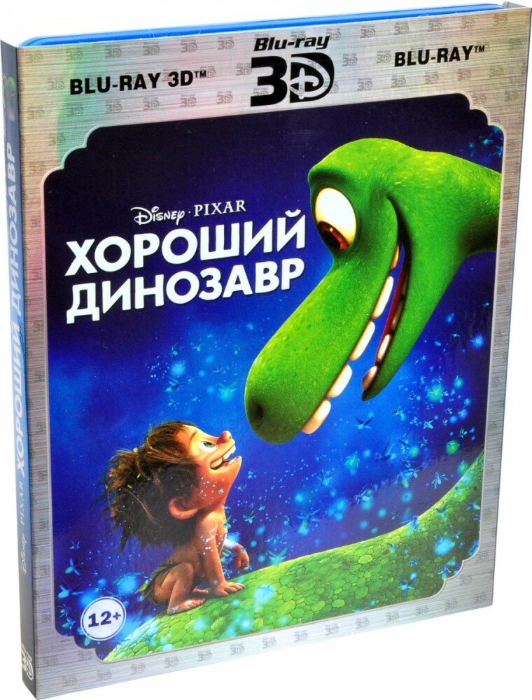 Хороший динозавр (Real 3D Blu-Ray) (2015 год, блю-рей диск, Blu-Ray Box + картон)