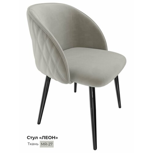 Стулья для кухни / Обеденный стул Milavio / Леон