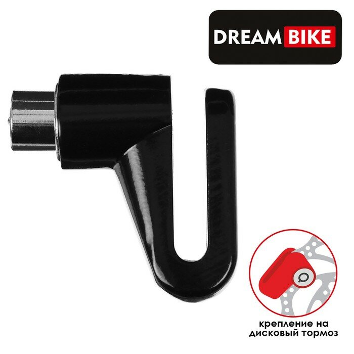 Dream Bike Велозамок Dream Bike, противоугонный, цвет чёрный