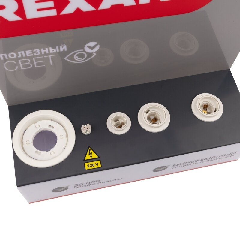 Демо-тестер для проверки ламп Rexant с цоколями E27, E27, E14, GU5.3, GX53 - фотография № 8