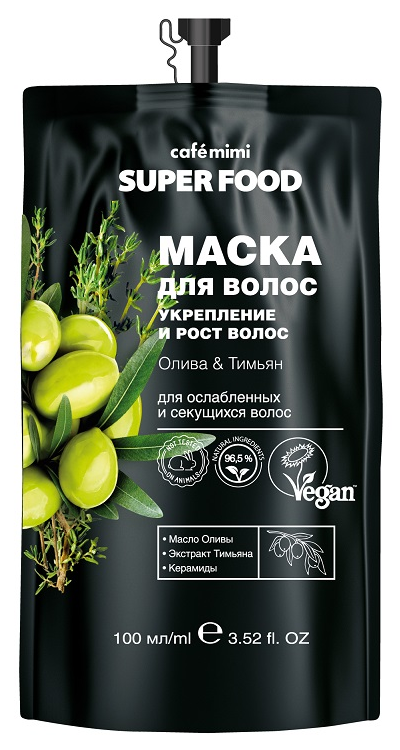 CAFÉ MIMI, SUPER FOOD, Маска для волос Укрепление и рост волос Олива & Тимьян, 100 мл