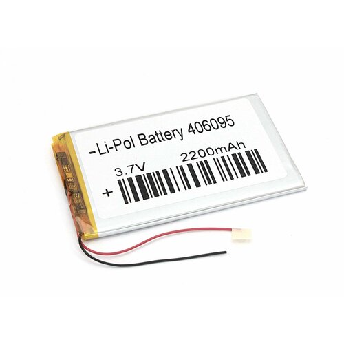 аккумулятор li pol батарея 4 35 70мм 2pin 3 7v 1000mah Аккумулятор Li-Pol (батарея) 4*60*95мм 2pin 3.7V/2200mAh