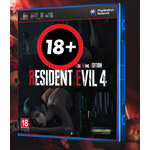 Эксклюзивная Обложка для Кейса / Бокса PS 4 Resident Evil 4 Ada Wong Edition - изображение