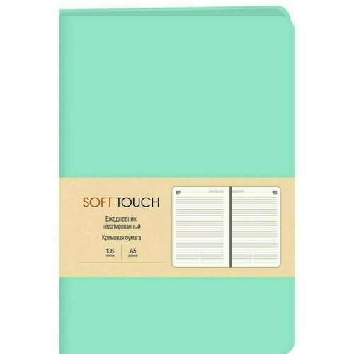 Ежедневник Канц-Эксмо Soft Touch, 136 листов, весенний мятный