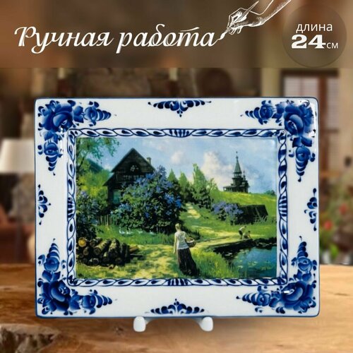 Плакетка 
