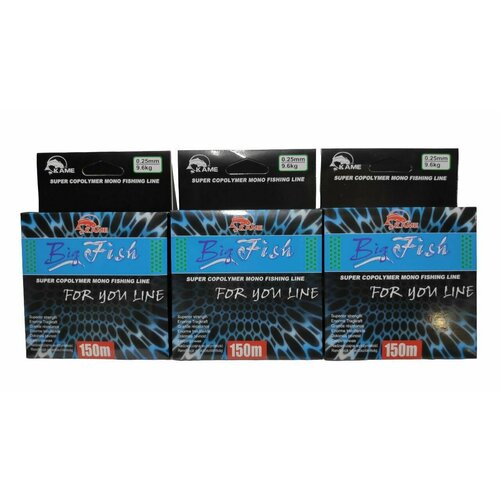 фото Леска kame big fish 150м 0,25 мм 9,6кг упаковка 3шт kumyang