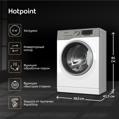 Стиральная машина Hotpoint NSD 6239 US VE RU