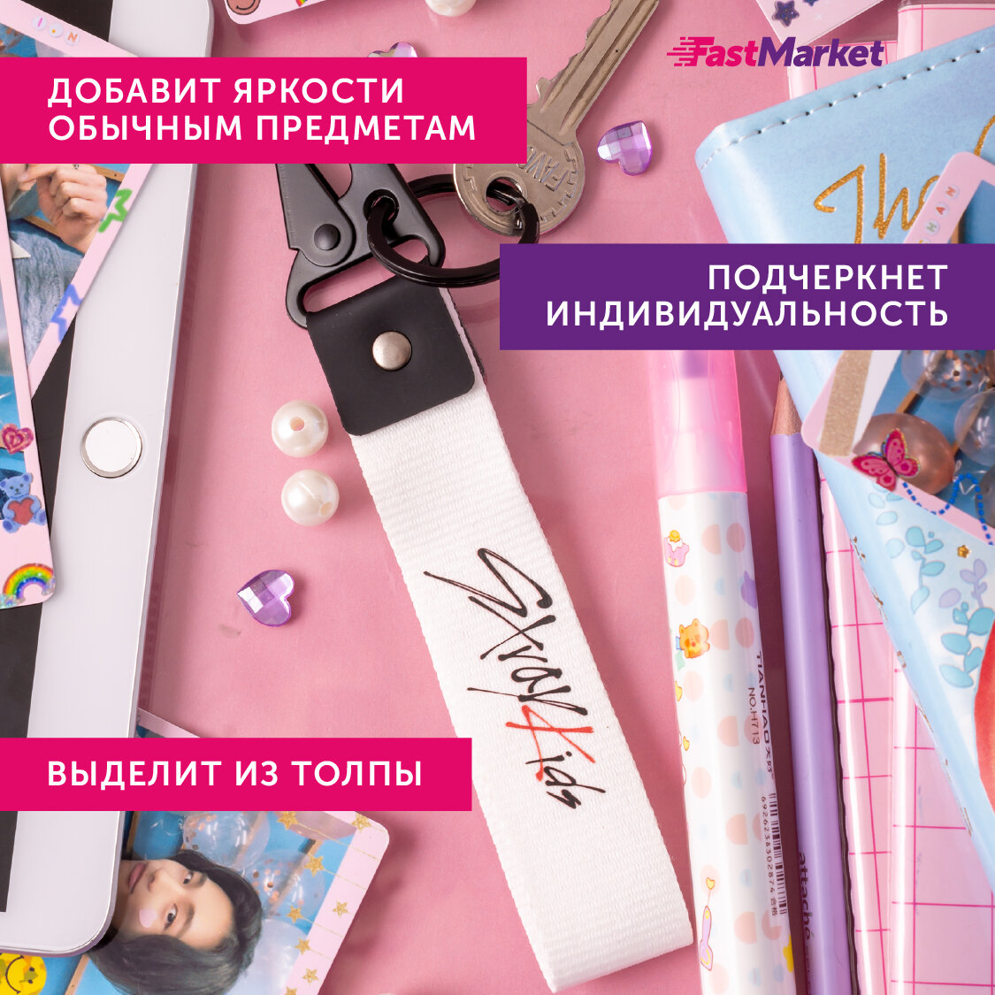 Брелок-карабин, белый — фото 1