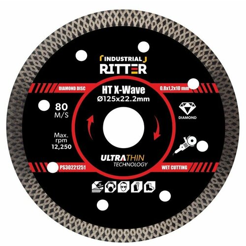 Диск алмазный Ritter HT X-Wave 125х22,23 мм (0,8х1,2х10 мм) (для камня и керамогранита)