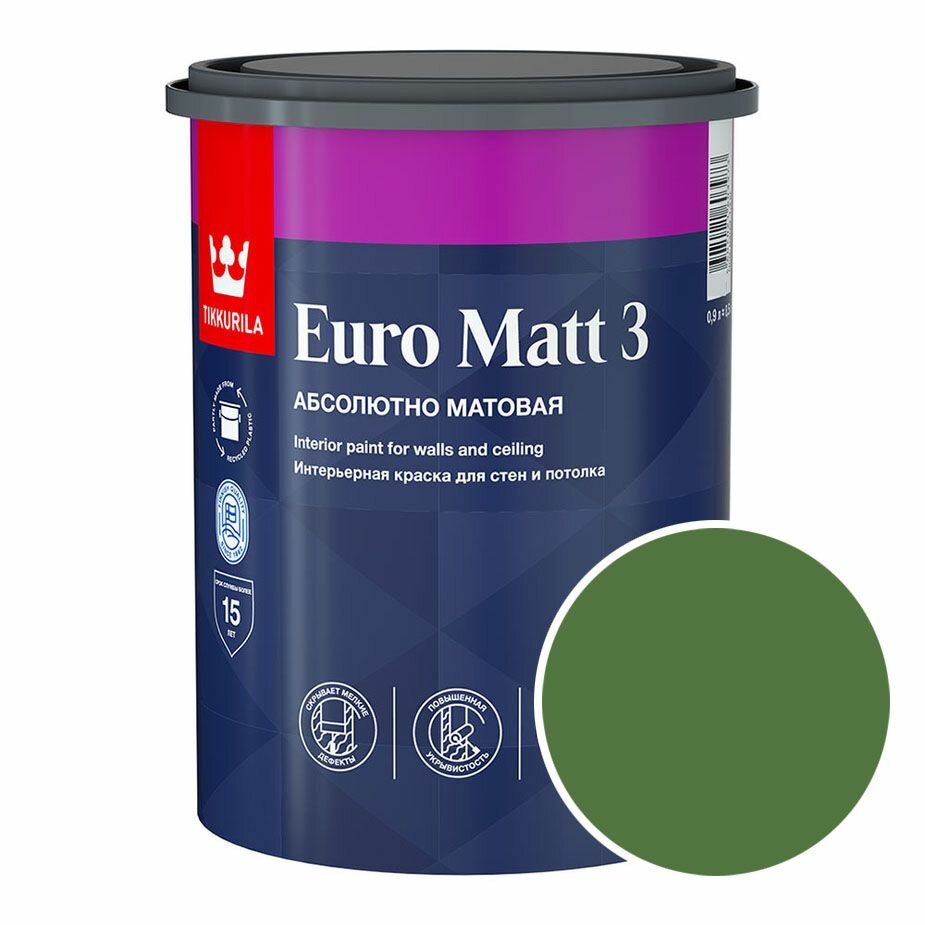 Краска интерьерная Tikkurila Euro Matt 3 RAL 6010 (Травяной зеленый - Grass green) 09 л
