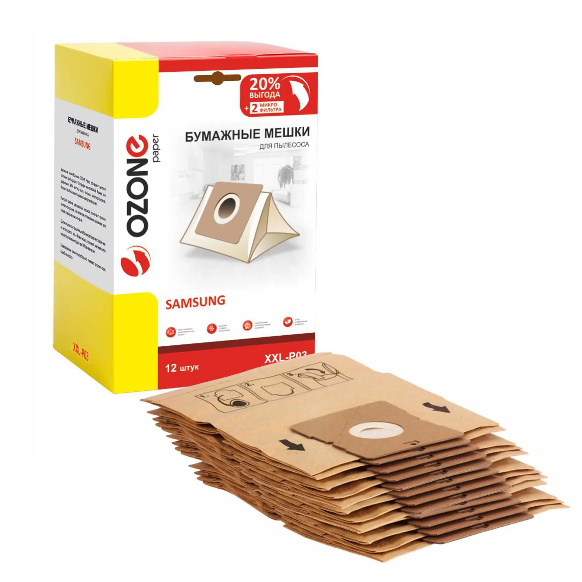 Мешки-пылесборники для пылесоса Ozone XXL-P03 бумажные 12 шт в комплекте с 2мя микрофильтрами