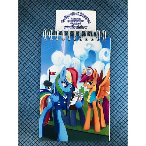 Блокнот My little pony, Май литтл пони 5, А5