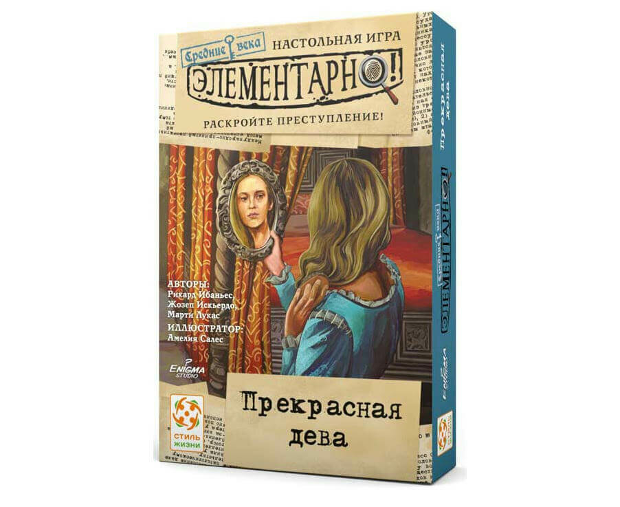 Стиль Жизни Настольная игра "Элементарно 6: Прекрасная дева" УТ100029206