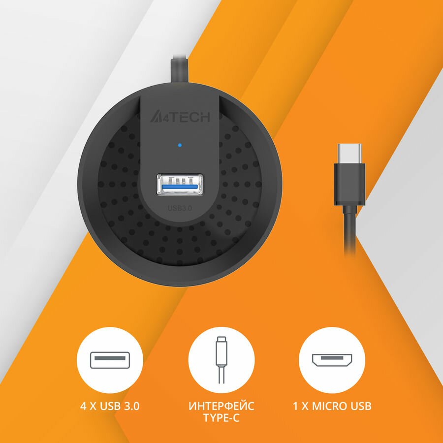 Разветвитель USB 3.0 A4Tech HUB-30C черный — фото 3