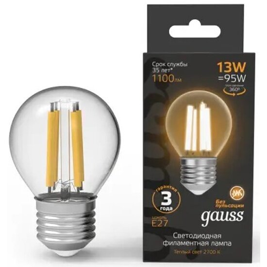 Светодиодная лампа Gauss Filament Шар 13W 1100lm 2700К Е27 LED 1/10/50