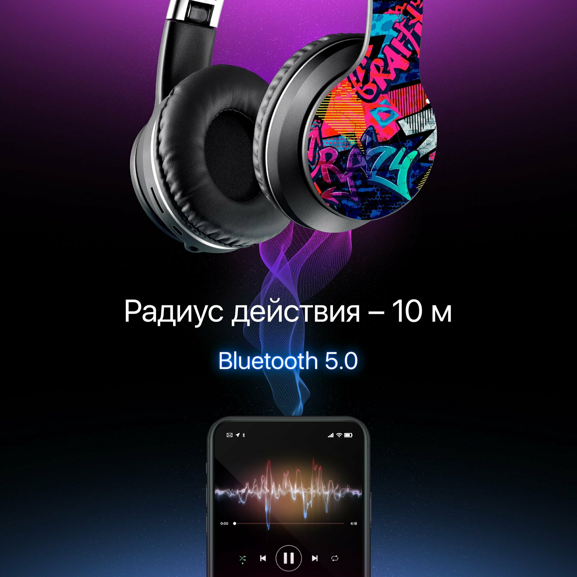 Гарнитура FREEMOTION B595 BLACK+GRAPHITE 63597 DEFENDER - фото №9