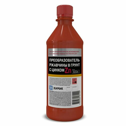 Преобразователь ржавчины в грунт с цинком химик05л 639₽