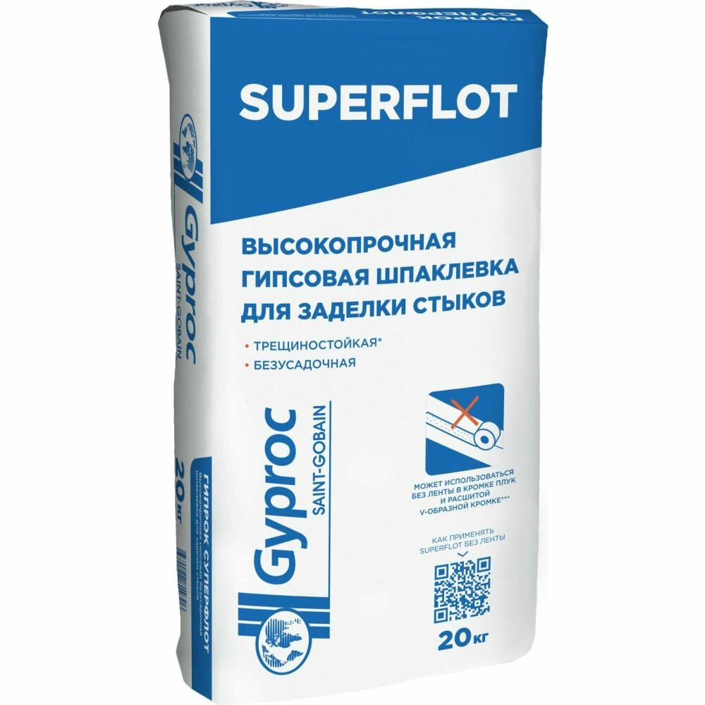 Гипсовая высокопрочная шпаклевка Gyproc суперфлот