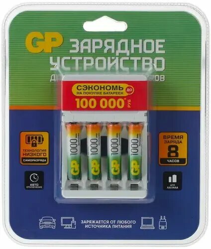 Зарядное устройство для аккумуляторов GP CPB + 4x AAA 1000mAh (4978) (GP100AAAHC/CPBR-2CR4)