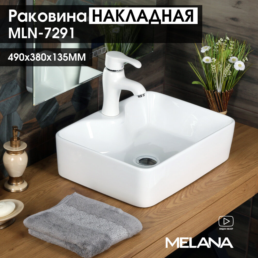 раковина накладная melana 7291-805 - фото №17