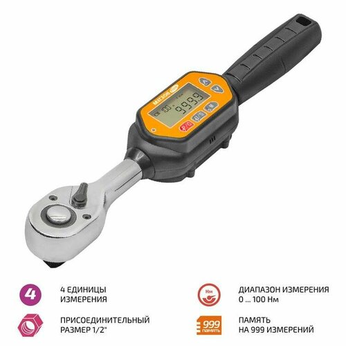 Ключ динамометрический 3 100 Нм мегеон 60016 22880₽