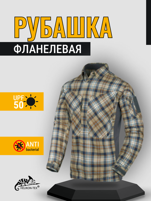 Рубашка HELIKON-TEX, размер M, горчичный