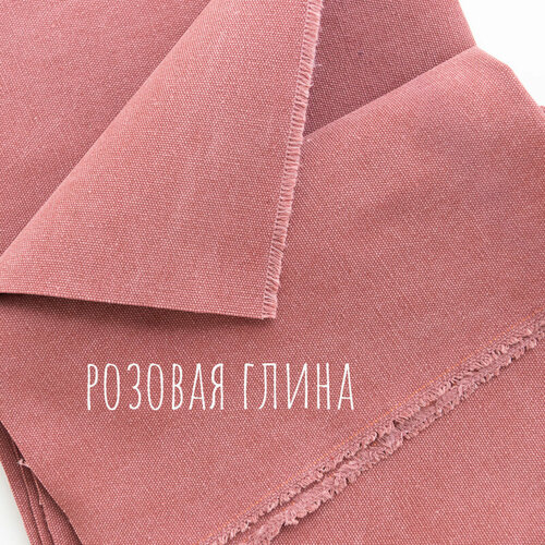 Канвас мраморный Розовая Глина 435г