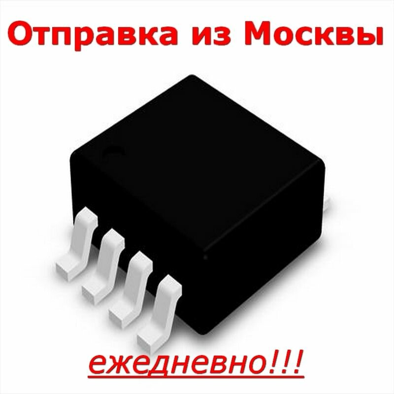 Микросхема TC7WH04FUTE12LF SSOP8 3 инвертора мар-ка H04