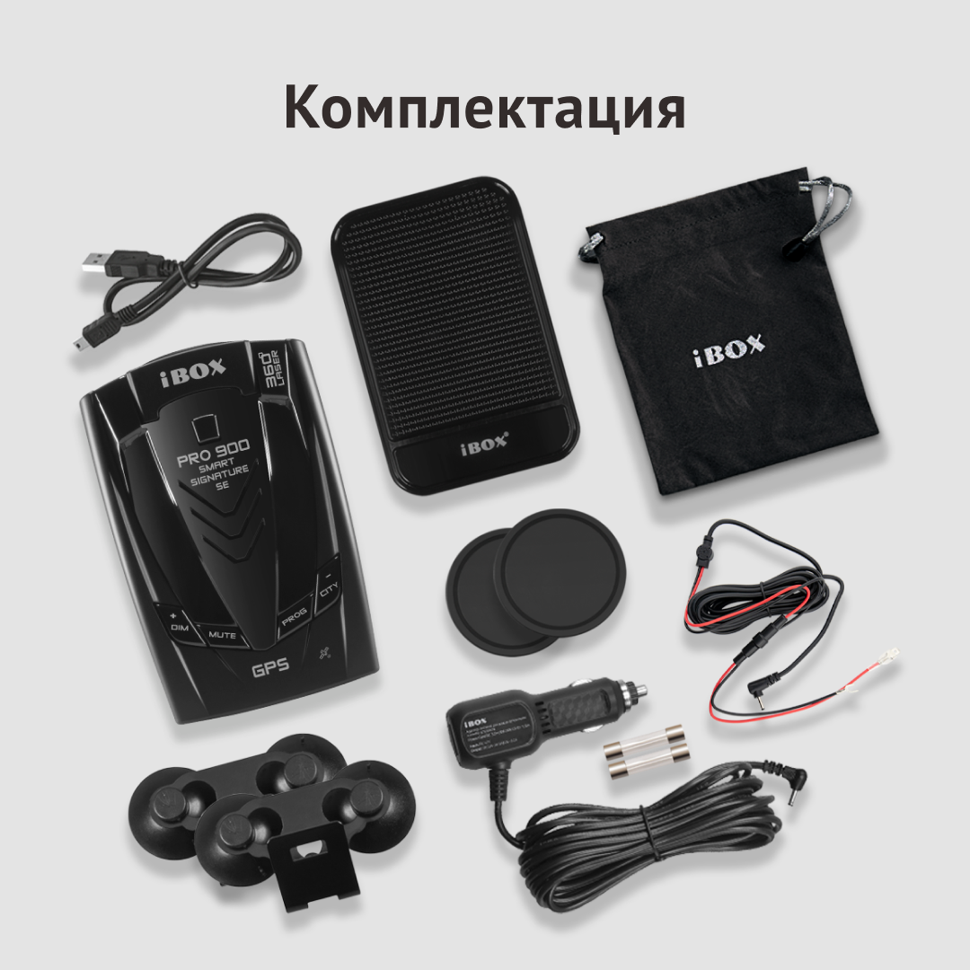 Радар-детектор iBOX Pro 900 Smart Signature SE