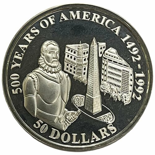 Острова Кука 50 долларов 1992 г. (500 лет открытию Америки - Педро де Мендоса) (Proof)
