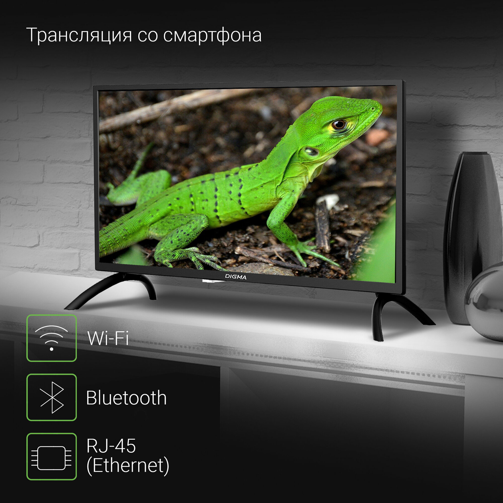 Телевизор Digma Яндекс.ТВ DM-LED24SBB31, 24", LED, HD, Яндекс.ТВ, черный - фото №9