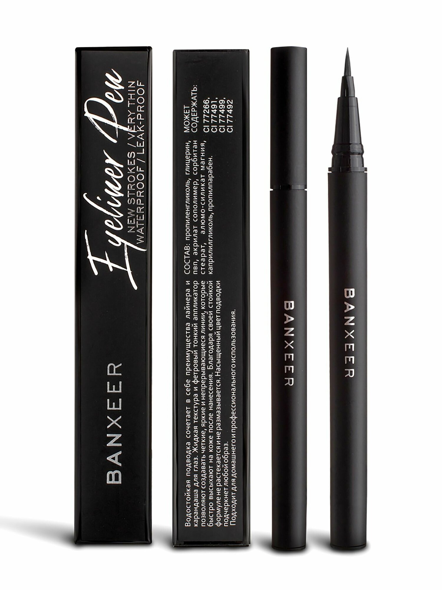 BANXEER Подводка для глаз водостойкая Eyeliner Pen, 0.8 g / 0.027oz. черный