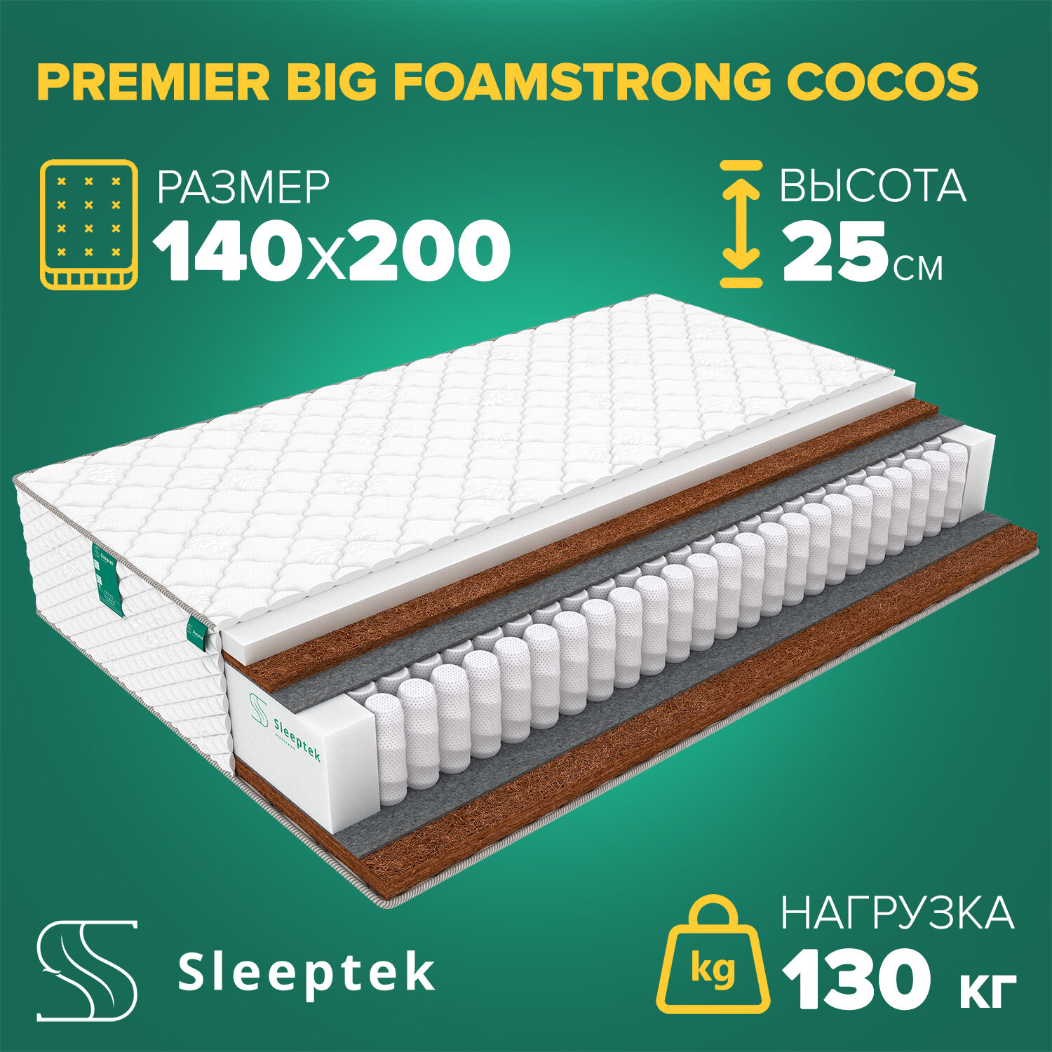 Матрас Sleeptek PremierBIG FoamStrong Cocos 140х200