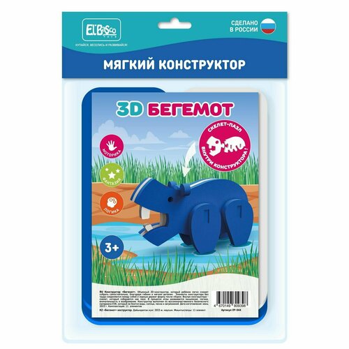 Конструктор-скелет ElBascoToys Бегемот