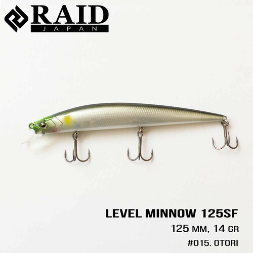 Воблер Raid Level Minnow 125mm, 14g #015 Otori