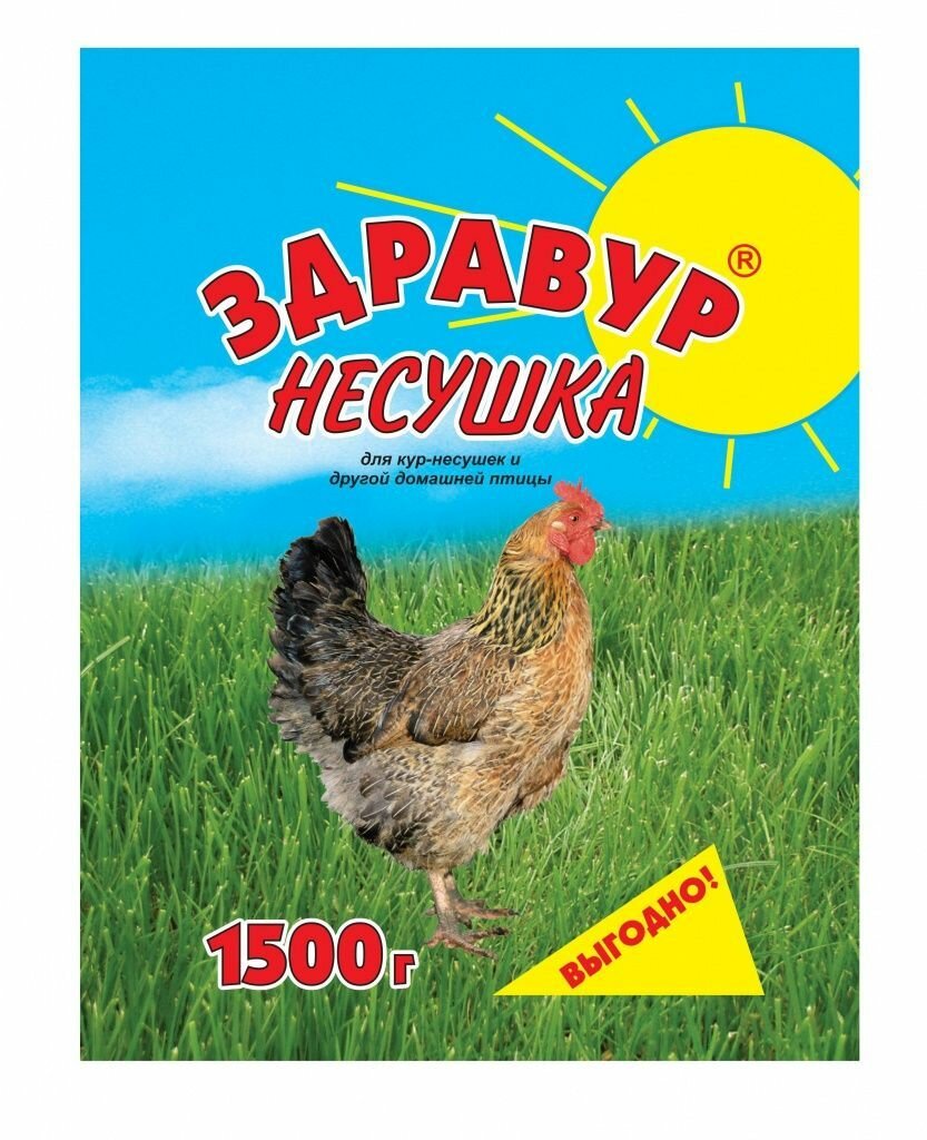 Здравур Несушка кормовая витаминная добавка для кур и другой домашней птицы, 1500 г