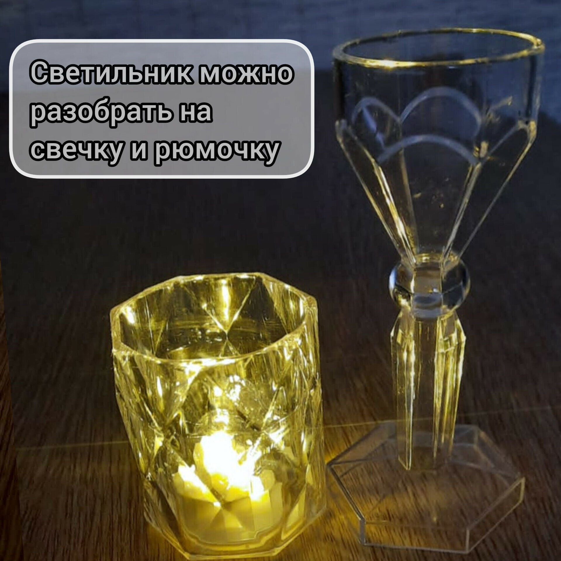 Свеча в стакане светодиодная ночник декоративный на батарейках 1шт - фотография № 5