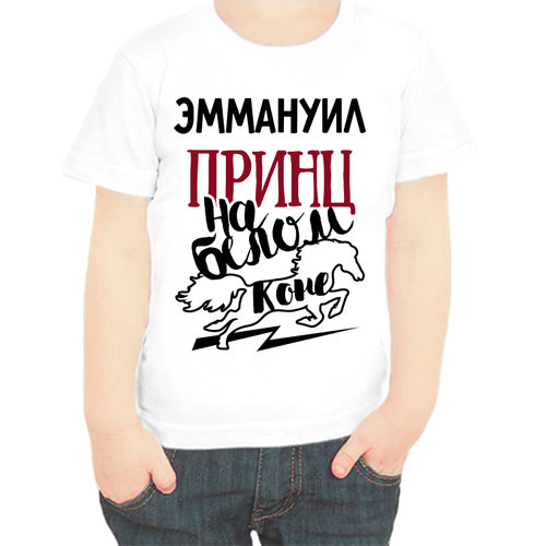 фото Футболка , размер 116, белый нет бренда