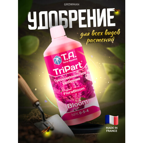 Terra Aquatica (GHE) TriPart Bloom удобрение минеральное 1 л.